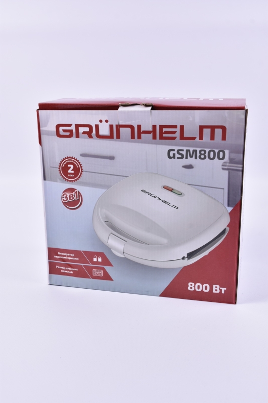 Сендвічмейкер 800w GRUNHELM арт.GSM800