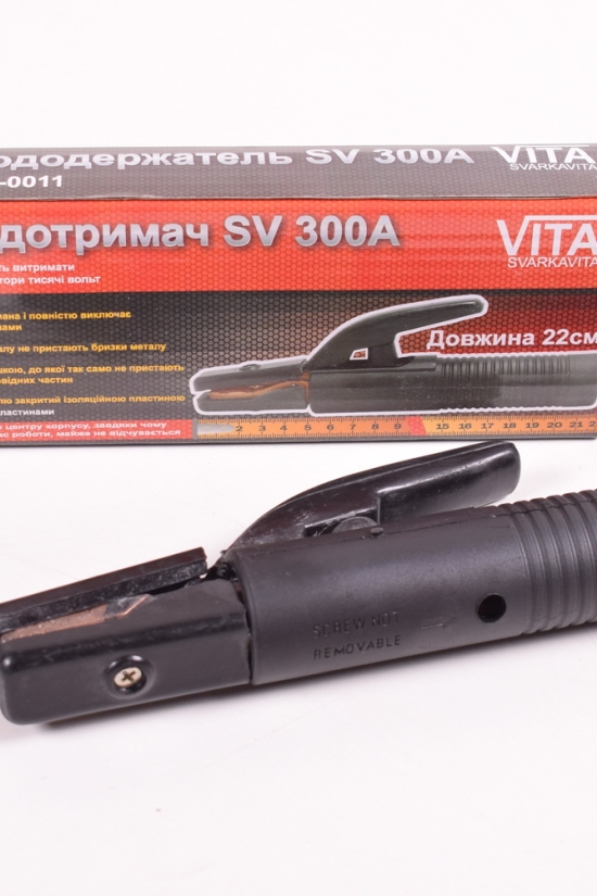 Электрододержатель VITA SV-300A арт.EH-0011
