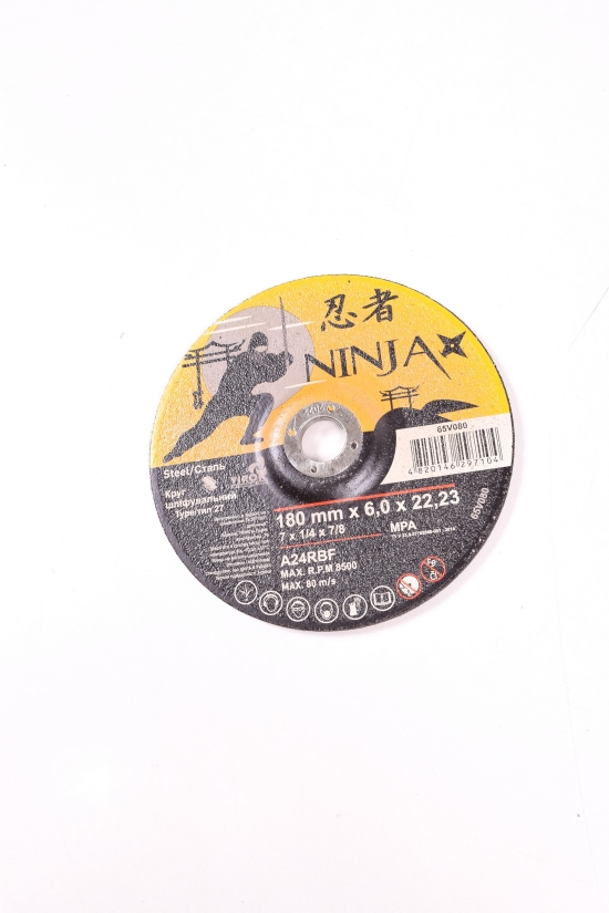 Диск шлифовочный по металлу NINJA TM VIROK 180/22.23mm T-6.00mm арт.65V080