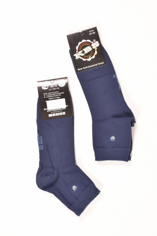 Шкарпетки чоловічі (р.43-46) всесезонні антибактеріальні "KBS" арт.1-10054
