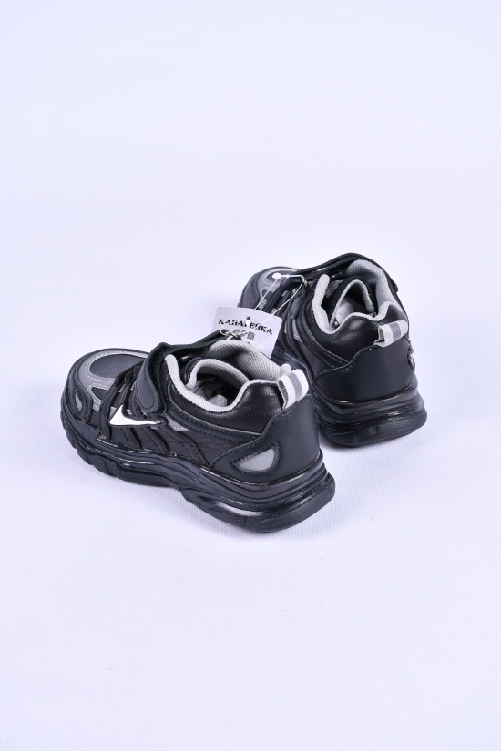 Кросівки для хлопчика "Канарейка" Розміри в наявності : 28, 29 арт.J2102-1