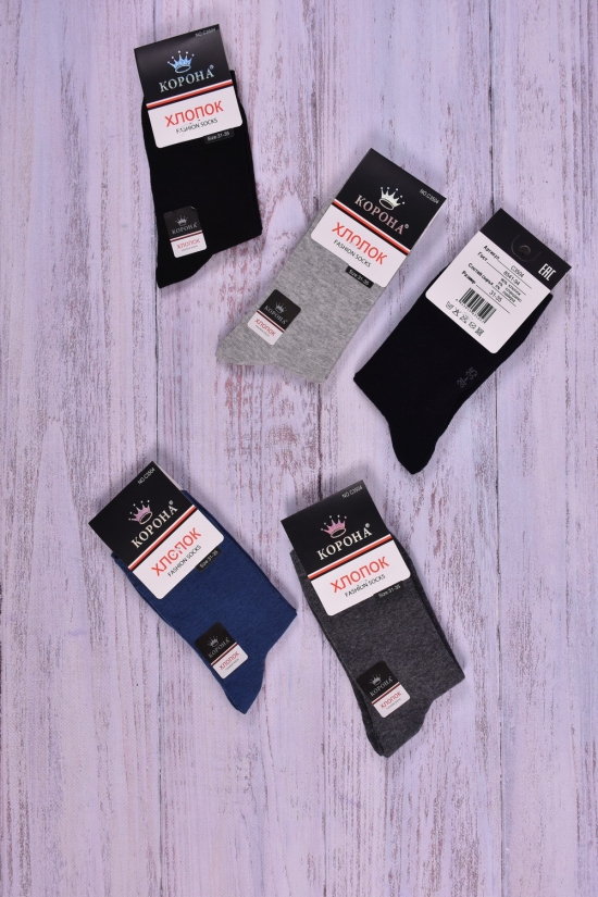 Носки для мальчика всесезонные "КОРОНА" размер 31-35 (Cotton 90%,Lycra 5%,Spandex 5%) арт.C3504