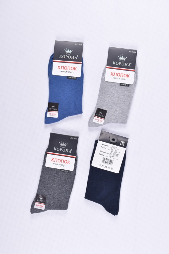 Носки для мальчика всесезонные "КОРОНА" размер 36-41 (Cotton 90%,Lycra 5%,Spandex 5%) арт.C3504