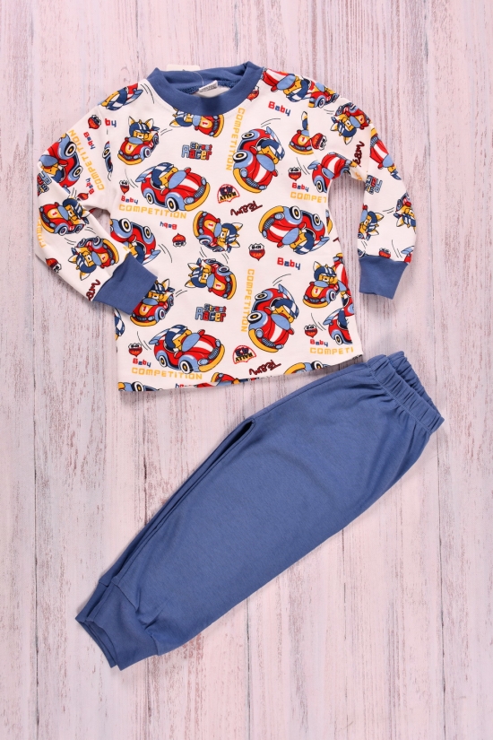 Пижама для мальчика (цв.голубой) (ткань интерлок )"ECE kids" Рост в наличии : 86, 92, 98, 104 арт.595