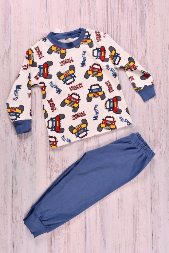 Пижама для мальчика (цв.голубой) (ткань интерлок )"ECE kids" Рост в наличии : 86 арт.595