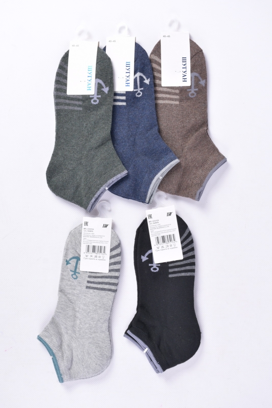 Шкарпетки чоловічі короткі Шугуан розміри 40-45 (з махровою підошвою) арт.A8075-3