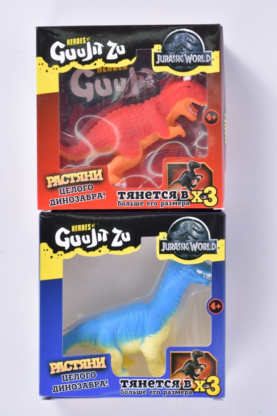 Игрушка-тянучка (стрейчевые динозавры) 16см арт.ST-833