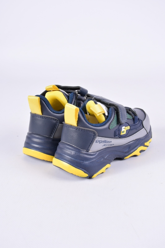Кросівки для хлопчика "MLV" Розміри в наявності : 28, 29 арт.B5039-2