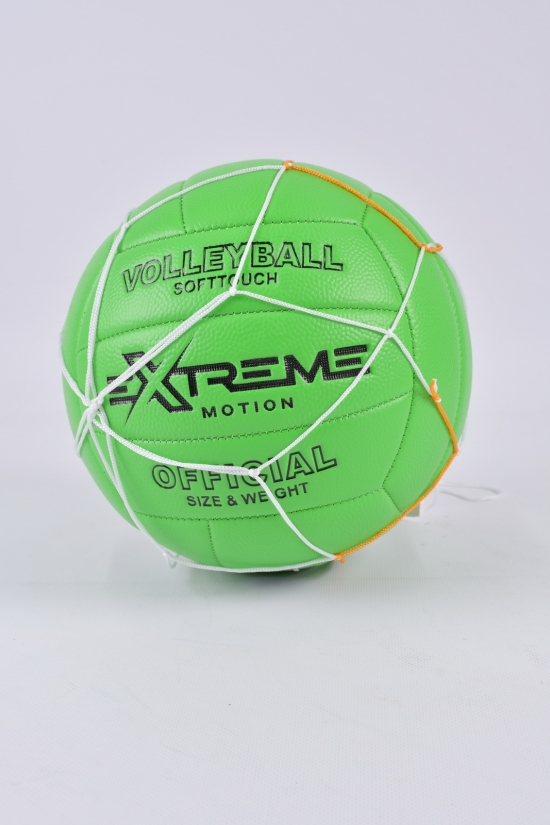Мяч волейбольный 280 грамм арт.VB0109