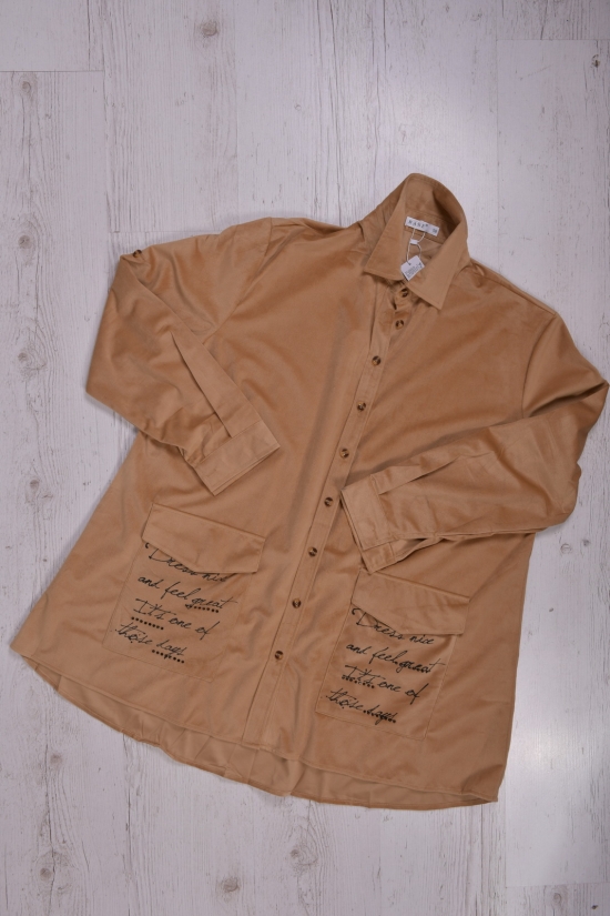 Рубашка женская (цв.капучино) "BASE" Размеры в наличии : 50, 52, 54 арт.A8002C
