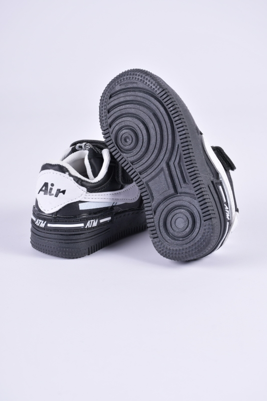 Кросівки для хлопчика "Канарійка" Розміри в наявності : 22, 24 арт.G1398-1