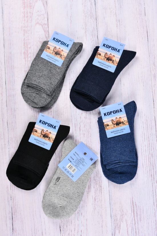 Шкарпетки для хлопчика термо "КОРОНА" розмір 36-41 (75%верлюжа шерсть20%шерсть5%лайкра) арт.C3601-1