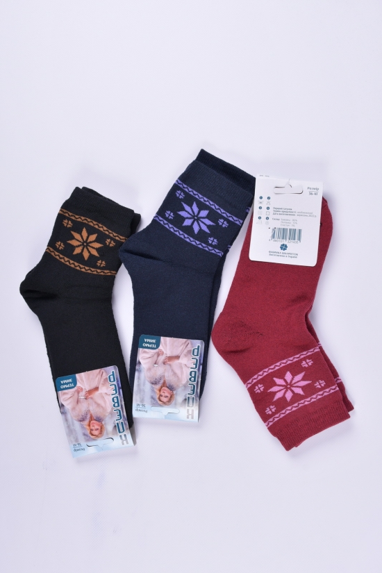 Шкарпетки жіночі махрові "Кевер" розмір 36-40 (склад 80%бавовна 15%поліамід 5%елестан) арт.Пж-5