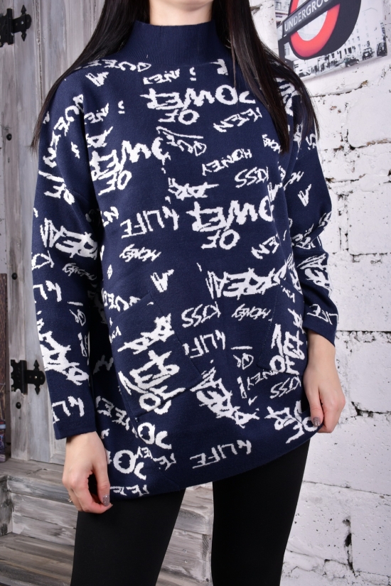 Жіночий светр (кол. т. синій) розмір 48-50 "KissMe" арт.Q2015