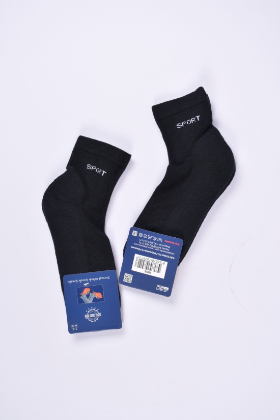 Шкарпетки для хлопчика (7-8) KBS розмір 28-30 (махрова устілка) арт.3-20267