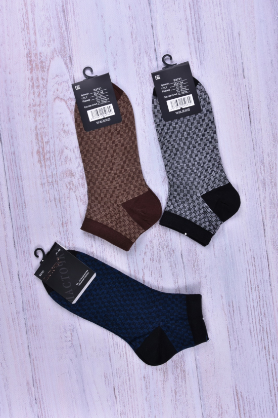 Шкарпетки чоловічі всесезонні короткі "Ластівка" розмір 41-46 арт.B3721-1