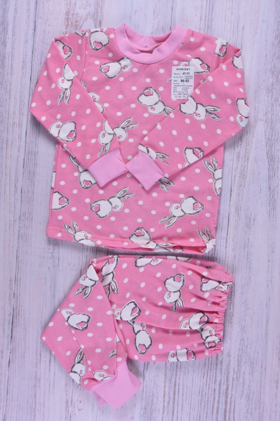 Пижама байковая детская (цв. розовый) Объем в наличии : 80 арт.49.55