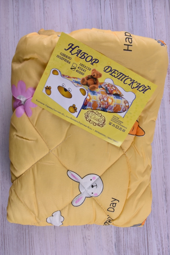 Комплект детский (подушка с одеялом) размер 105/150см. (наполнитель силикон) арт.комплект