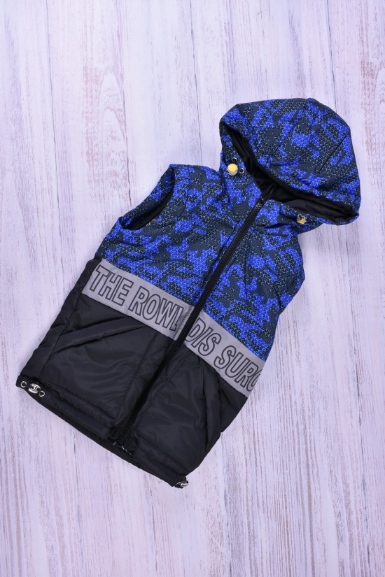 Куртка для хлопчика (кол. т. синій) демісезонна болонева (з рукавами, що відстібаються) Об'єм в наявності : 110 арт.694756