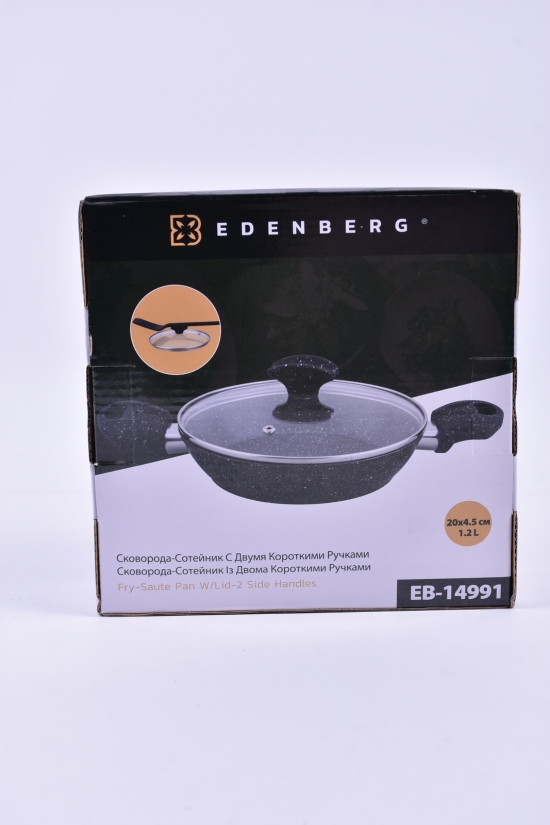 Сковорода-стільник з кришкою 1,2 л EDENBERG арт.EB-14991