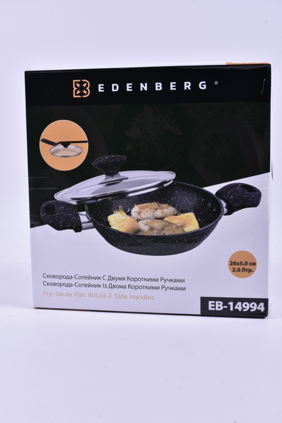 Сковорода-сотейник с крышкой 2,0 л EDENBERG арт.EB-14994