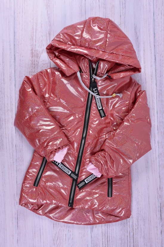 Куртка для дівчинки (кол. фуксії) демісезонна болонева Зріст в наявності : 92, 98, 104, 110, 116 арт.686
