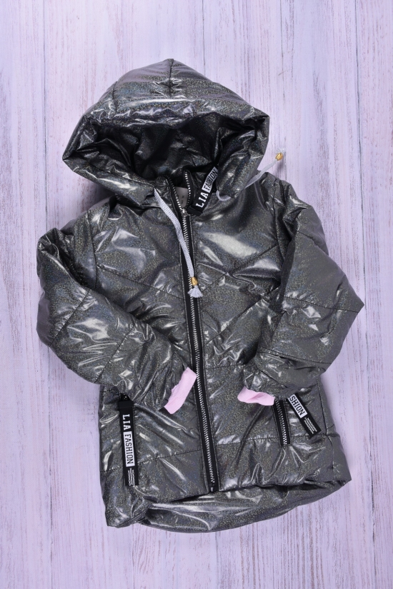 Куртка для девочки (цв.серый) демисезонная болоневая Рост в наличии : 92, 98, 104 арт.686