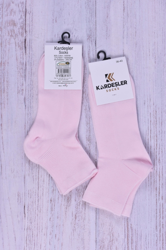 Шкарпетки жіночі (кол. св. рожевий) Kardesler (бавовна 80% поліамід17%елестан3%) розмір 36 арт.1228