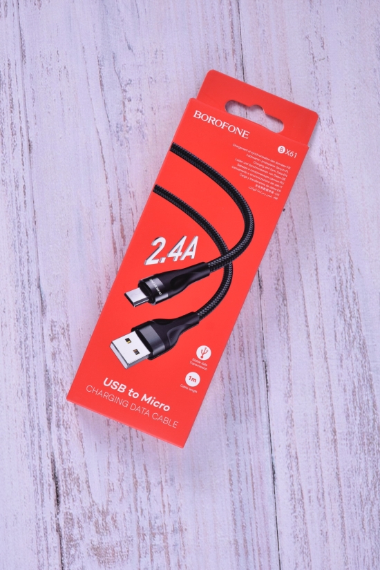 Кабель USB на microUSB длина 1m "BOROFONE" арт.BX61