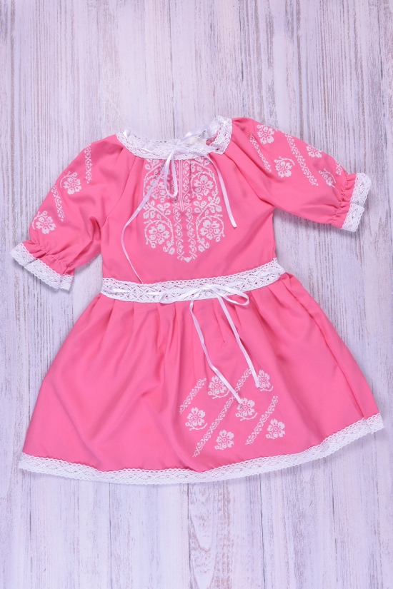 Платье для девочки (цв.розовый/белый) "вышиванка" Рост в наличии : 122 арт.орнамент