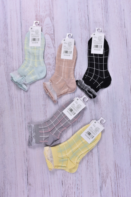 Шкарпетки для дівчинки (розмір 32-37) 