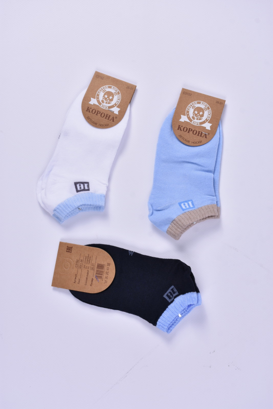 Шкарпетки для хлопчика розмір 26-31 (90% бавовна,5%лайкра,5%спандекс) "Корона" арт.C3152