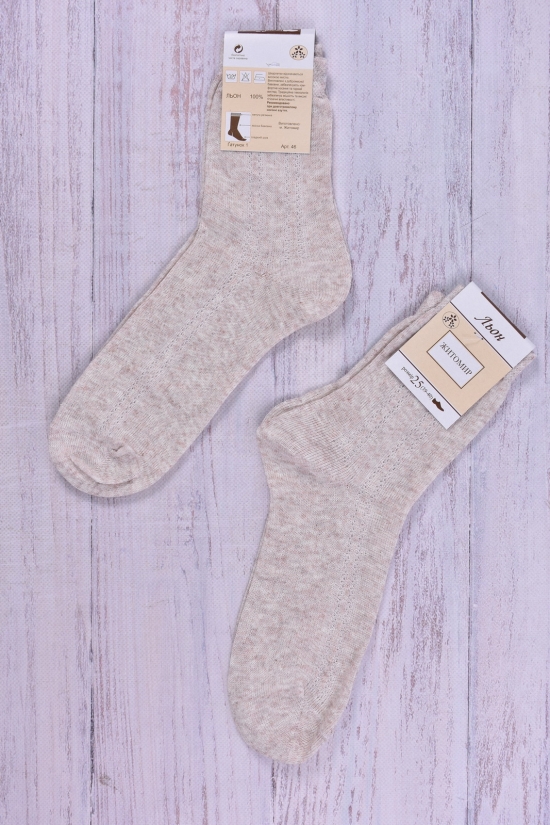 Шкарпетки чоловічі всесезонні розмір 25 (39-40) (60% бавовна 20% поліамід 20% льон) 