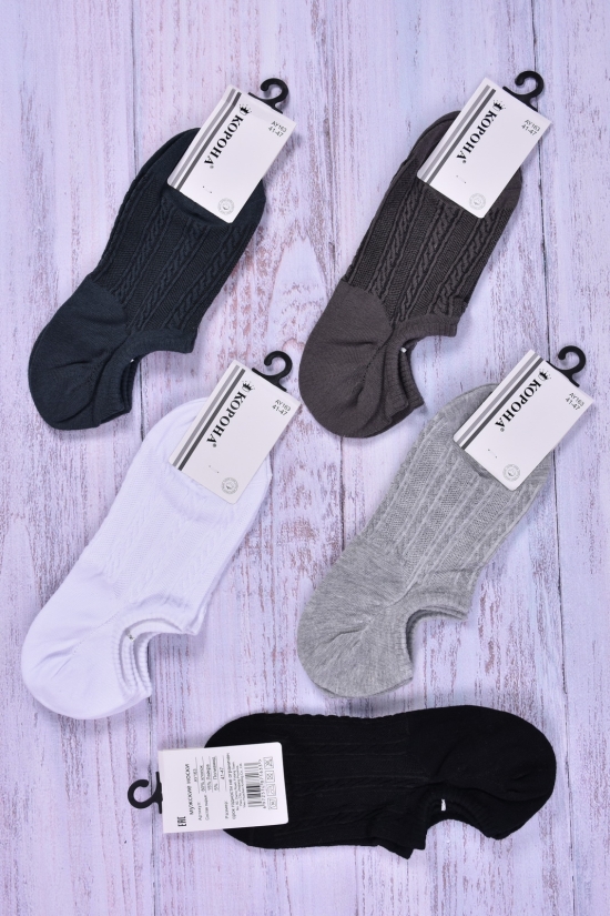 Шкарпетки короткі чоловічі розмір 41-47 (80% бавовна, 15% лайкра, 5% поліамід) 