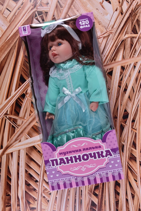 Лялька "Панночка" озвучка українська мова розмір іграшки 50см арт.PL519-2007N-A