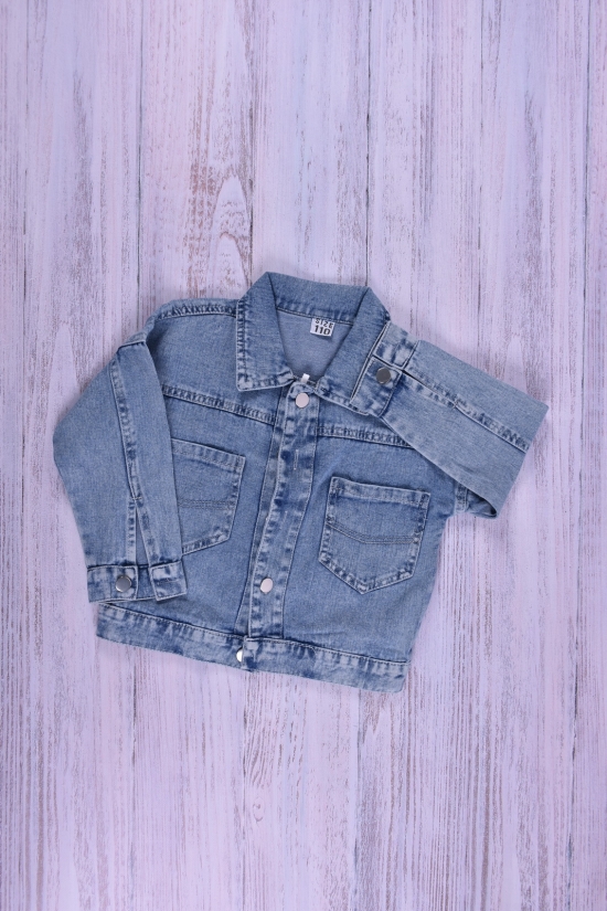 Пиджак джинсовый для девочки (цв.голубой) Рост в наличии : 110, 116, 128 арт.XH0335