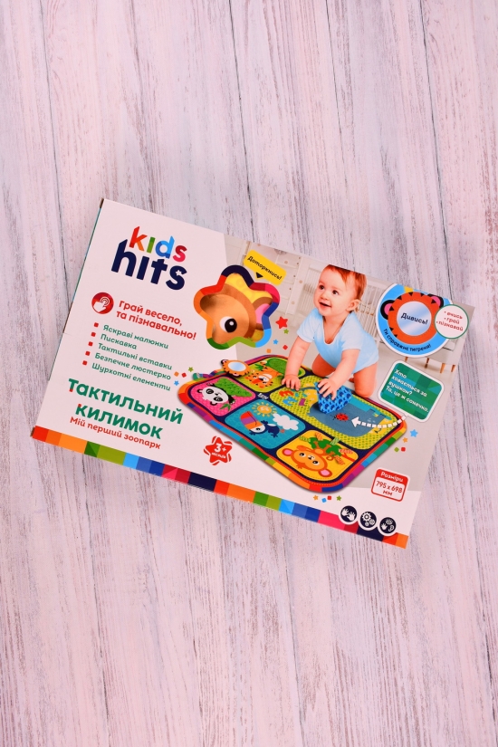 Музыкальный коврик "Kids Hits" в коробке 48/31/6см размер коврика 80/70см арт.KH06/001