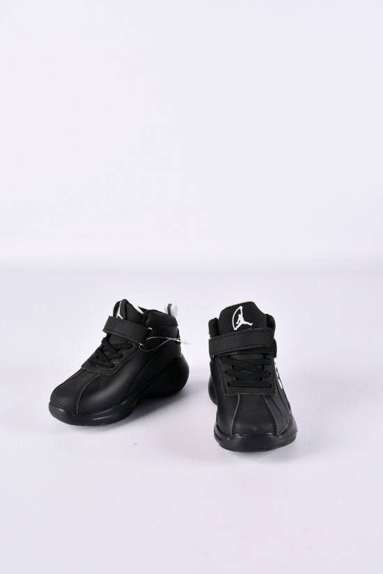 Кросівки для хлопчика "Канарійка" Розміри в наявності : 28, 29, 30 арт.F2407-1