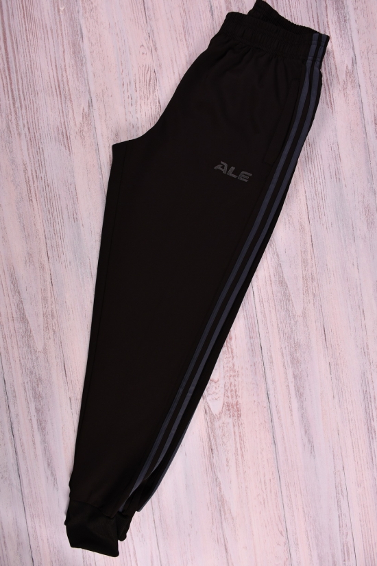 Брюки мужские спортивные (цв.черный) (95%Polyester 5%Spandex)"ALE" Размеры в наличии : 52, 54, 56, 58, 60 арт.7008