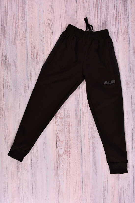 Штани для хлопчика спортивні (кол. чорний) (95% Polyester 5% Spandex) "ALE" Зріст в наявності : 104, 110, 122 арт.7001