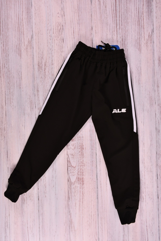 Штани для хлопчика спортивні (кол. чорний) (95% Polyester 5% Spandex) "ALE" Зріст в наявності : 104, 110, 116, 122, 128 арт.7012
