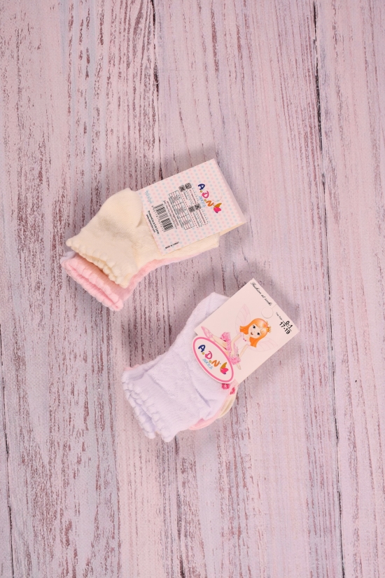 Носочки детские для новорожденного (цена за 3 шт) арт.372509