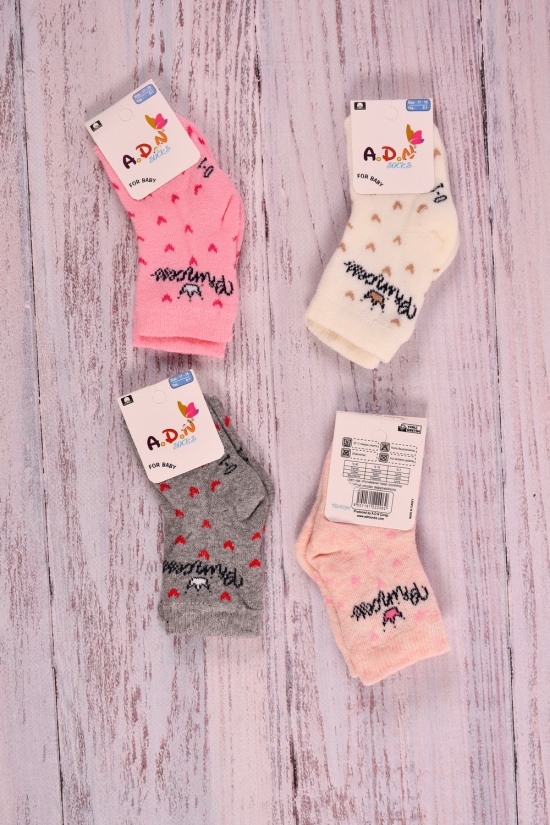 Носочки детские для новорожденного махровые арт.385125