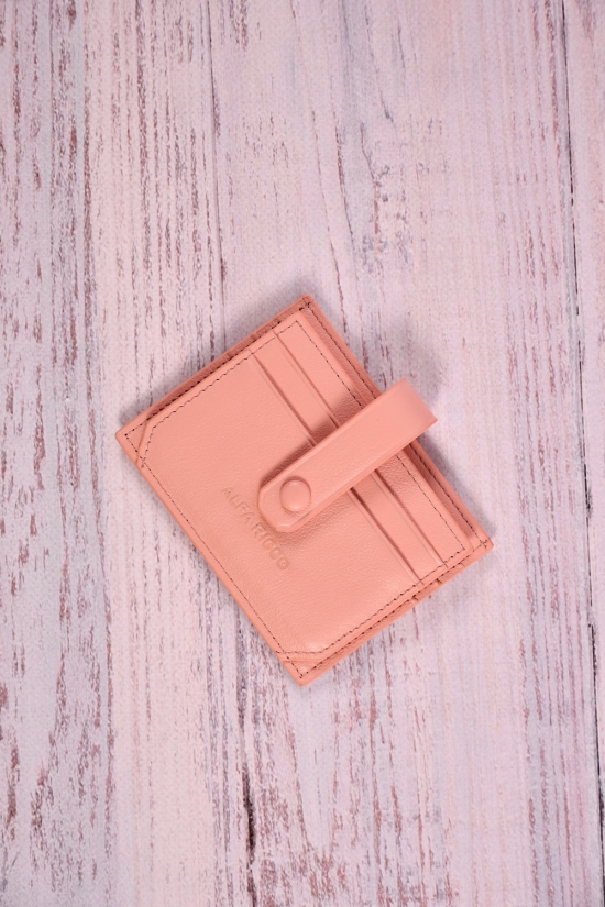 Кредитниця жіноча шкіряна (color.pink) розмір 11/8,5 см 