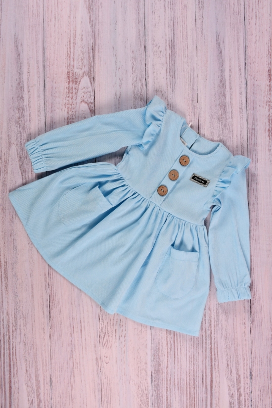 Платье для девочки (цв.голубой) ткань микровельвет Рост в наличии : 98 арт.595