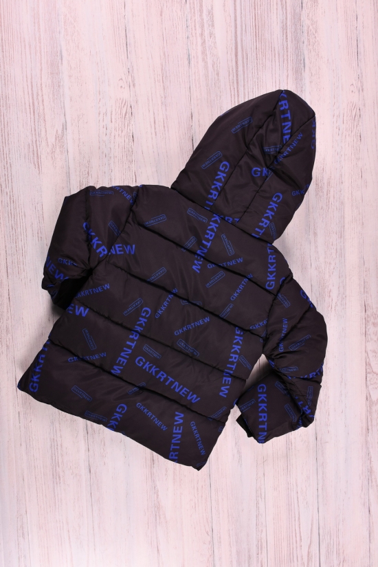 Куртка для хлопчика (кол. чорний) із плащової тканини зимова Зріст в наявності : 122 арт.7308