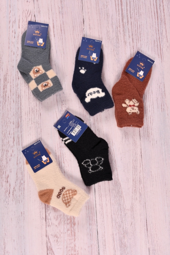 Шкарпетки для дівчинки всесезонні "Корона" 21-25р. арт.C3564-7