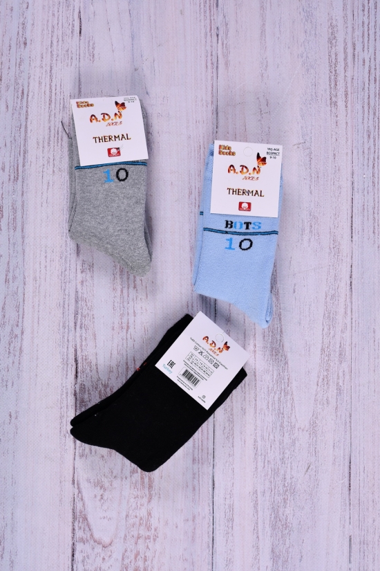 Шкарпетки для хлопчика махрові (вік 9-10 л) арт.385123