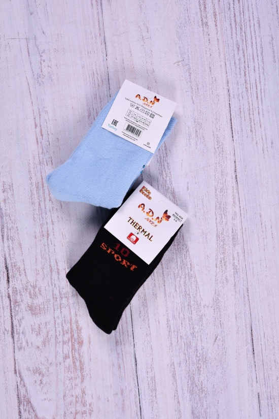 Шкарпетки для хлопчика махрові (вік 5-6 л) арт.385120