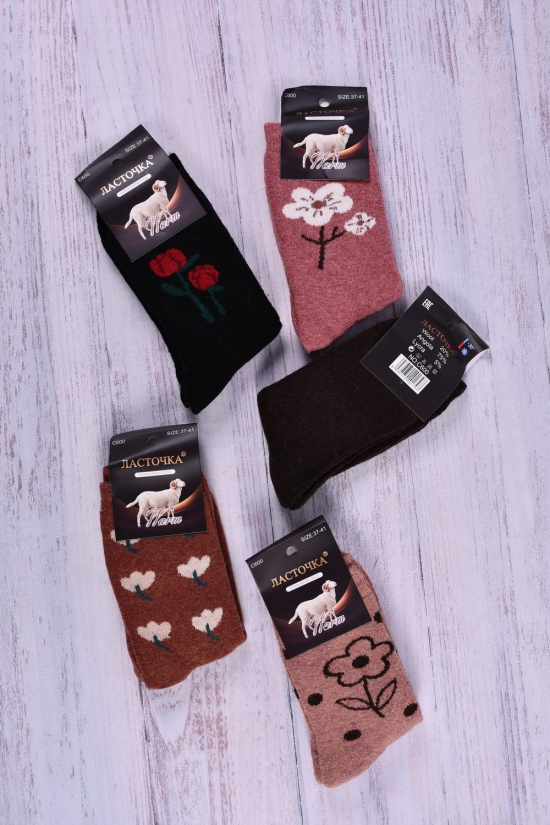 Шкарпетки жіночі "Ластівка" розмір 37-41 (wool 20%, Angora 75%, lycra 5%) арт.C600-1